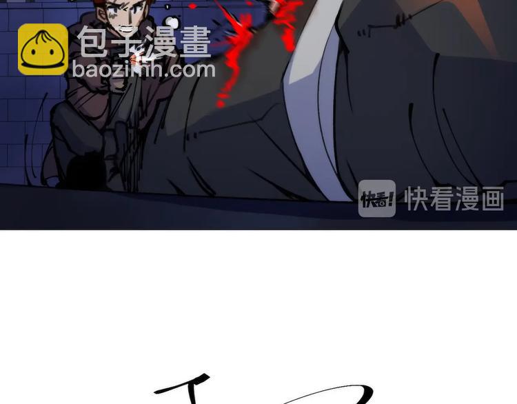 第2话 猎魔干饭2020(1/4)-第2话