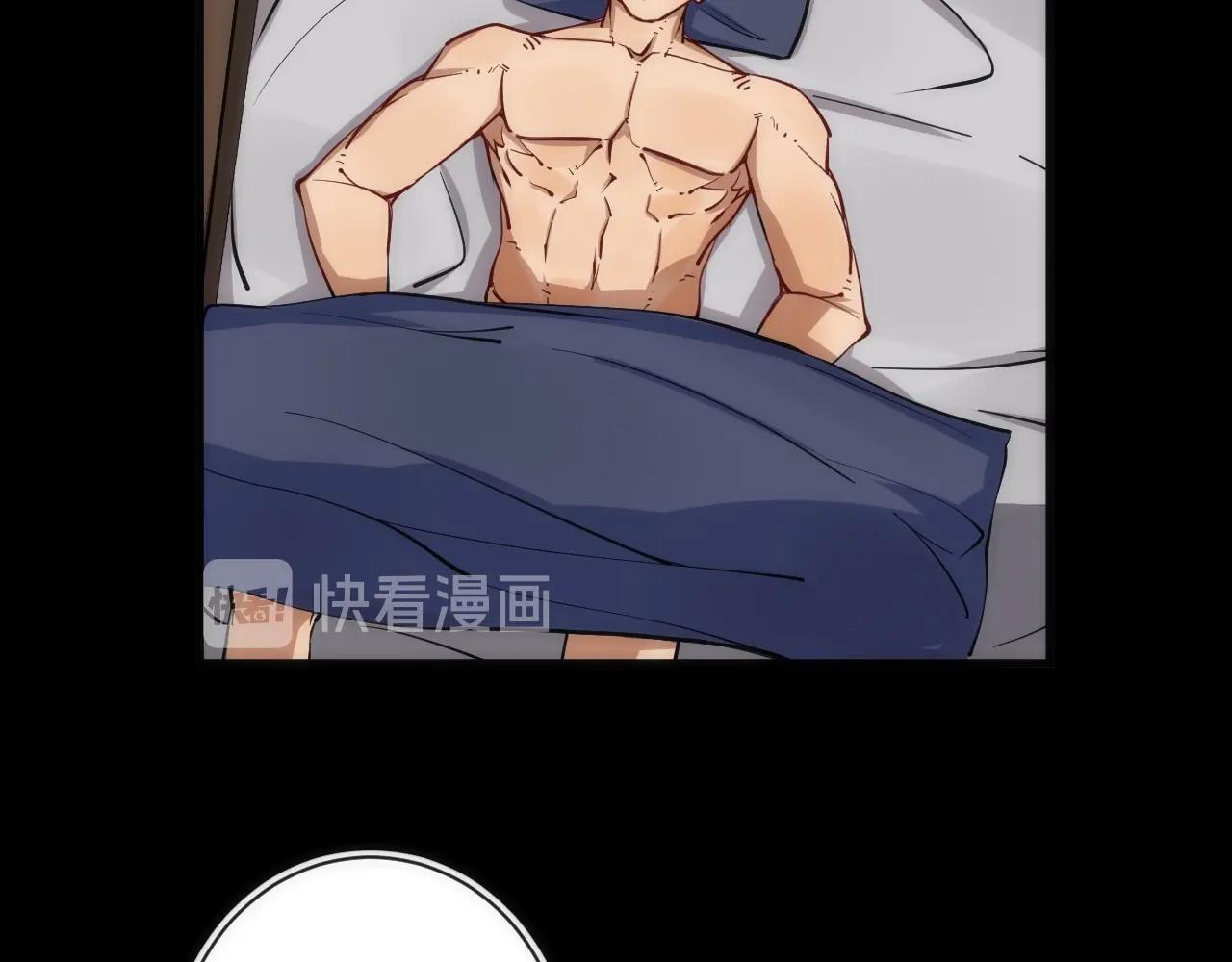 第22话 奇怪的女人(1/3)-第22话