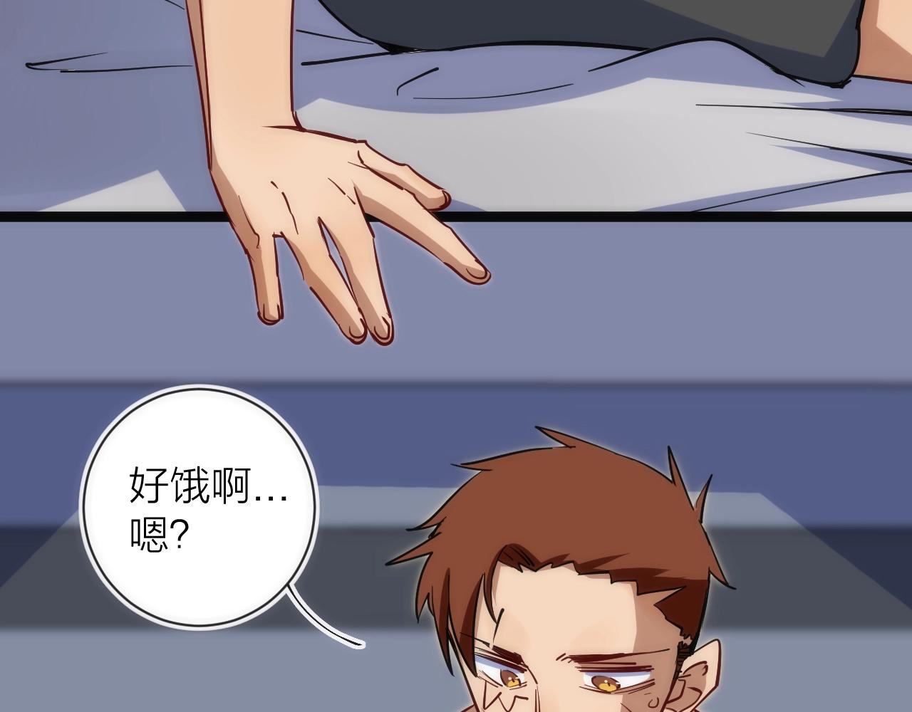 第22话 奇怪的女人(1/3)-第22话