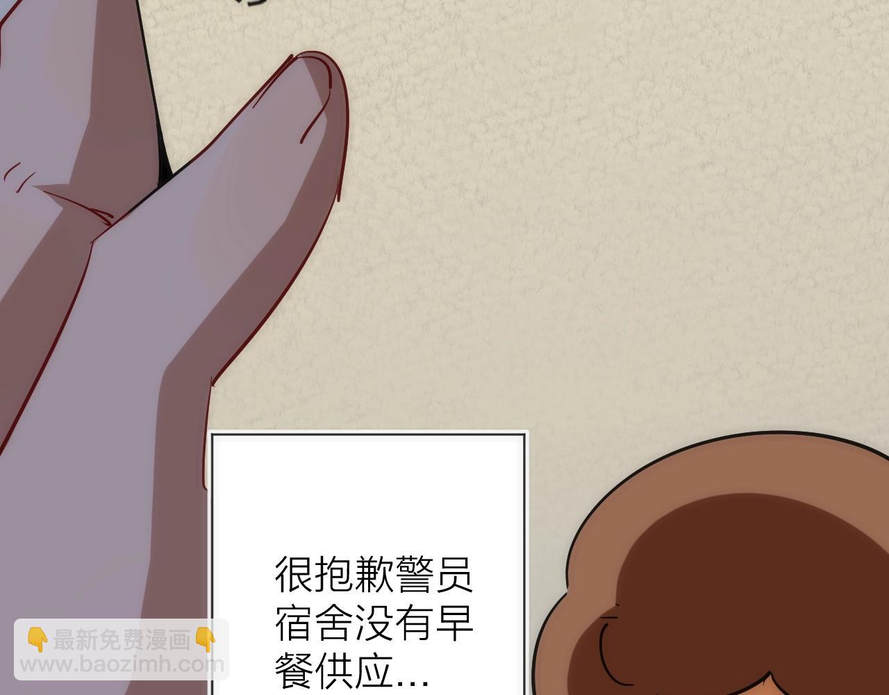 第22话 奇怪的女人(1/3)-第22话