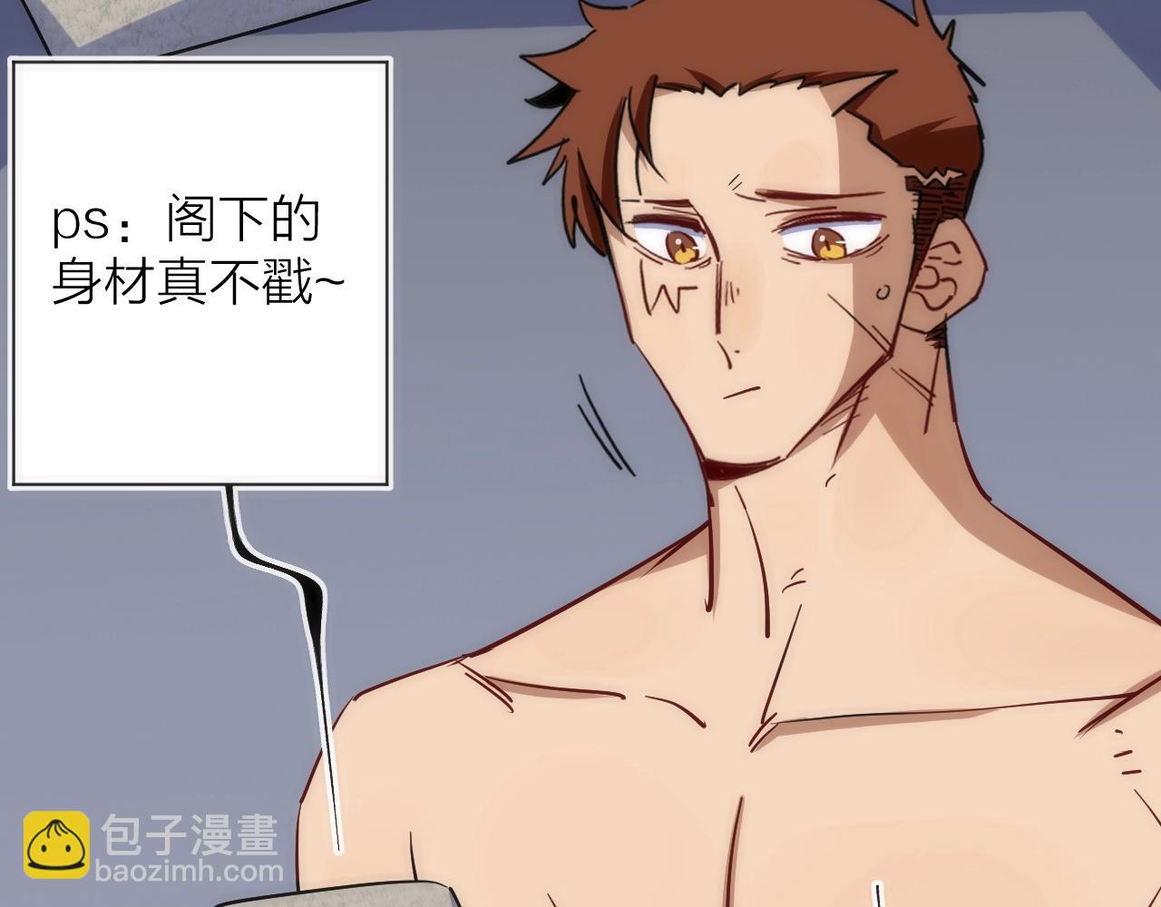 第22话 奇怪的女人(1/3)-第22话