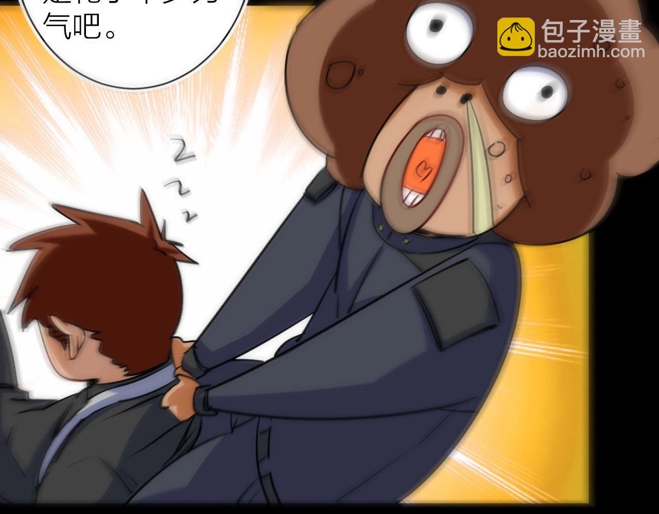 第22话 奇怪的女人(1/3)-第22话