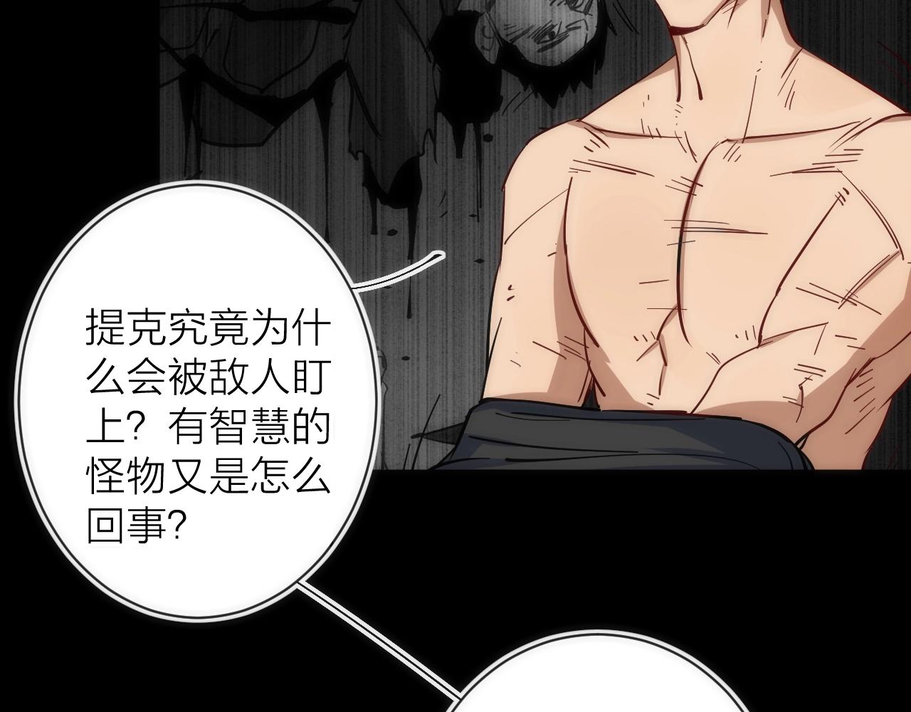 第22话 奇怪的女人(1/3)-第22话