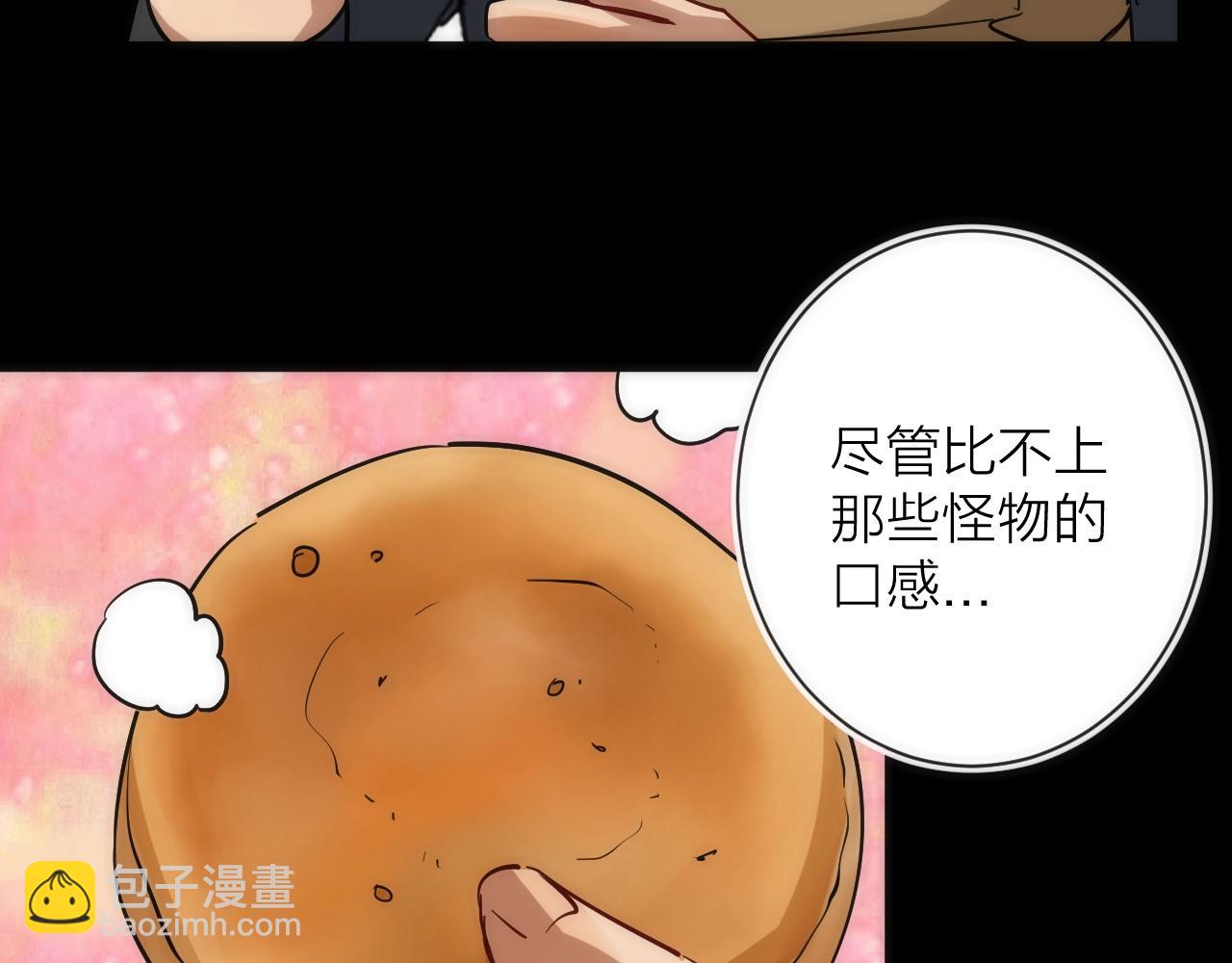 第22话 奇怪的女人(1/3)-第22话