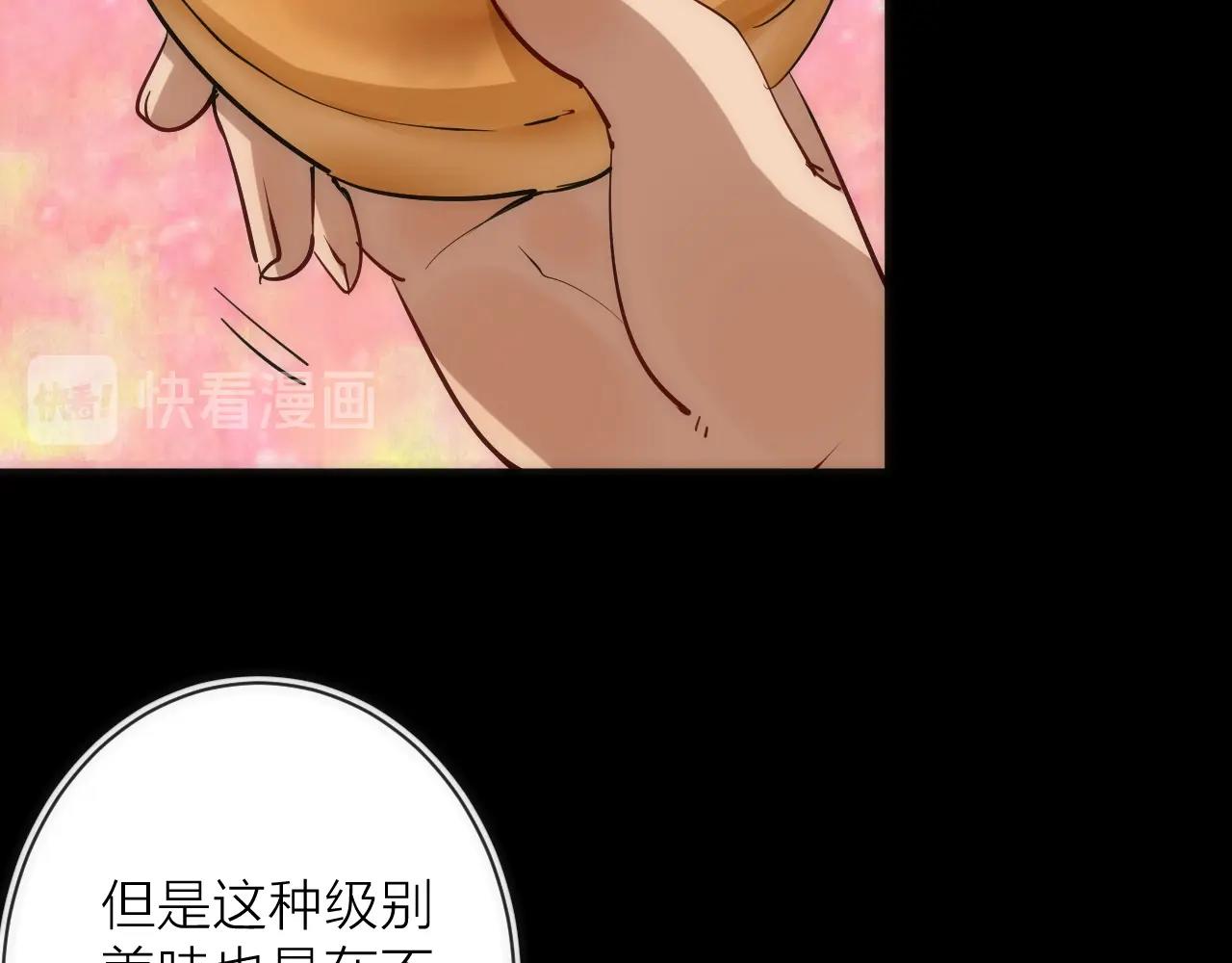 第22话 奇怪的女人(1/3)-第22话