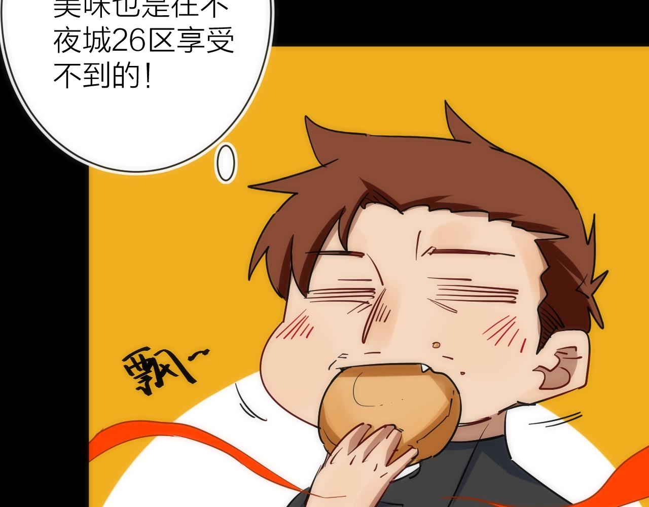 第22话 奇怪的女人(1/3)-第22话