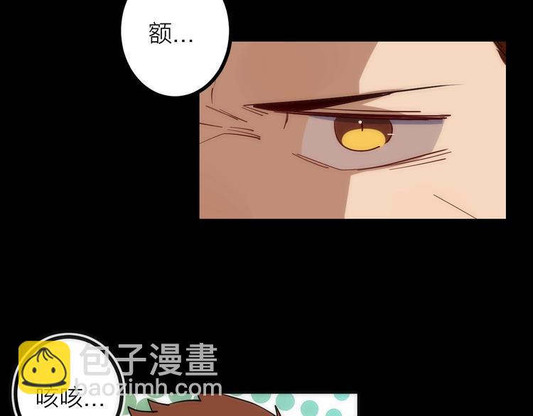 第30话 战力进化！(1/3)-第30话