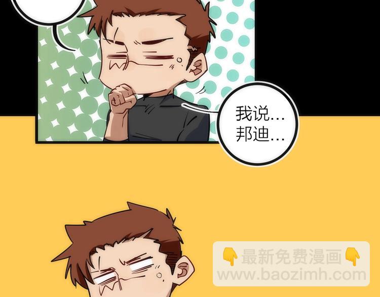 第30话 战力进化！(1/3)-第30话