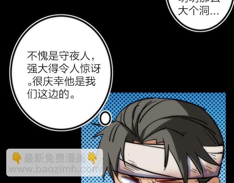 第30话 战力进化！(1/3)-第30话