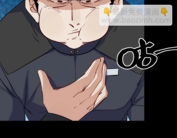 第30话 战力进化！(1/3)-第30话