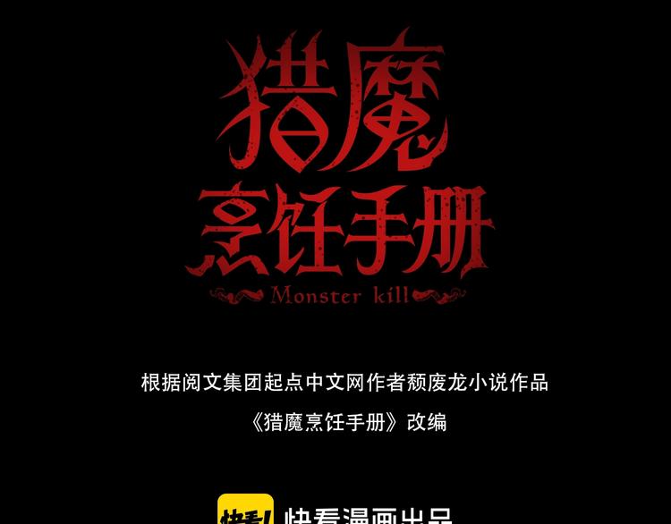 第30话 战力进化！(1/3)-第30话