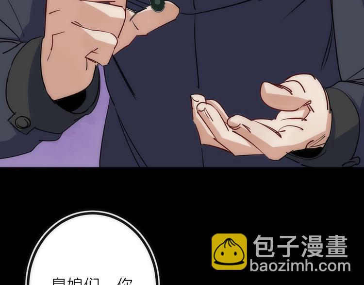 第30话 战力进化！(1/3)-第30话