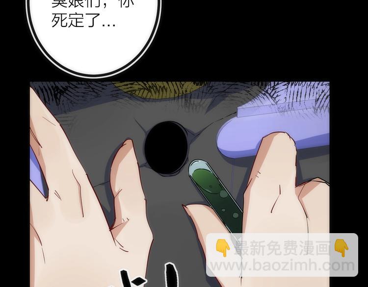 第30话 战力进化！(1/3)-第30话