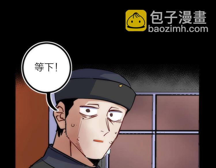 第30话 战力进化！(1/3)-第30话