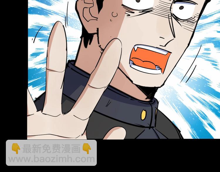 第30话 战力进化！(1/3)-第30话