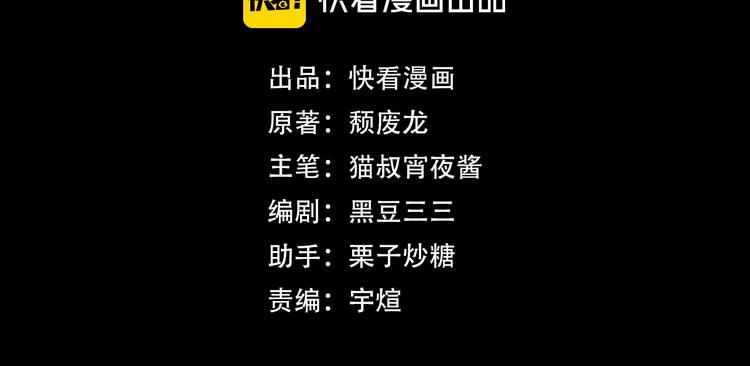 第30话 战力进化！(1/3)-第30话