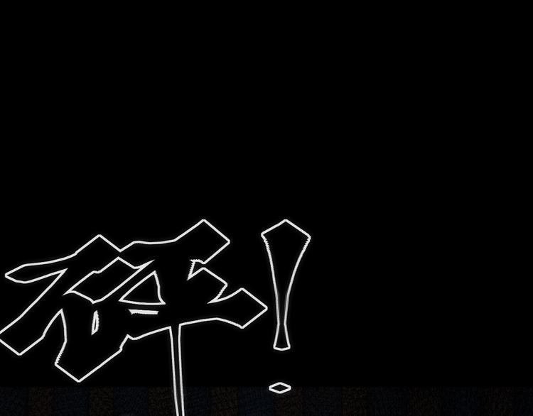 第30话 战力进化！(1/3)-第30话