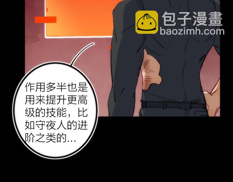 第30话 战力进化！(1/3)-第30话