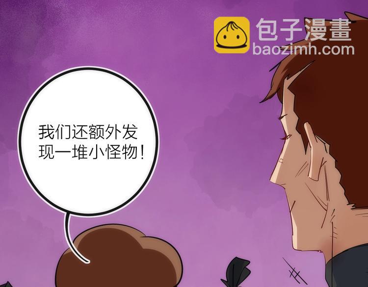 第30话 战力进化！(1/3)-第30话