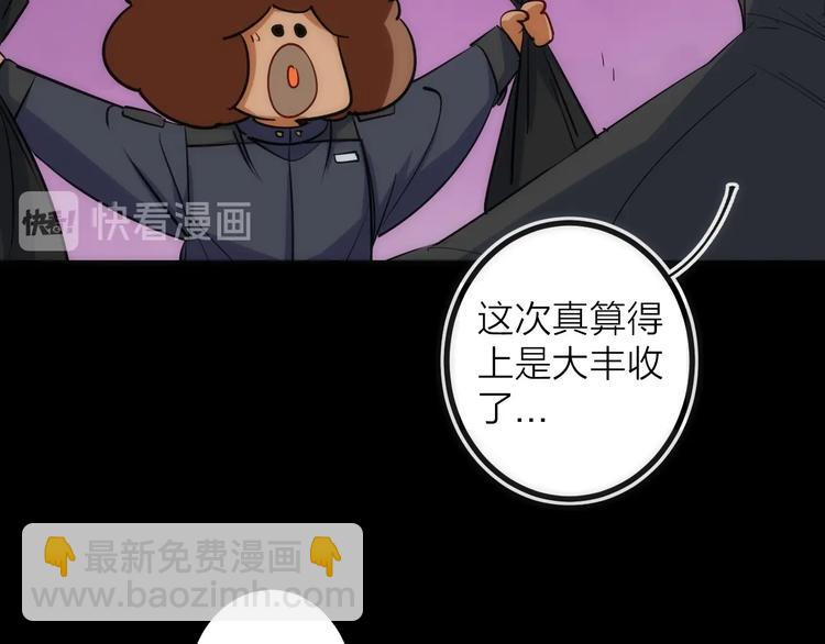 第30话 战力进化！(1/3)-第30话