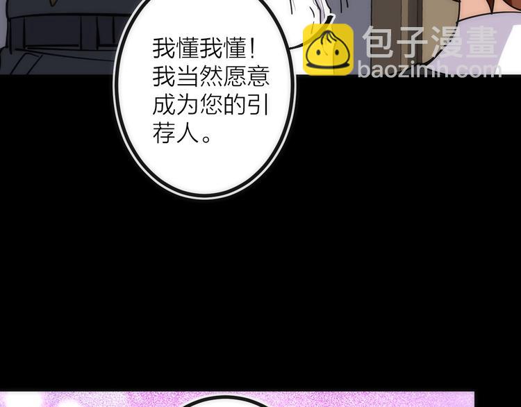 第32话 消息(1/2)-第32话