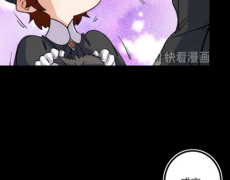 第32话 消息(1/2)-第32话