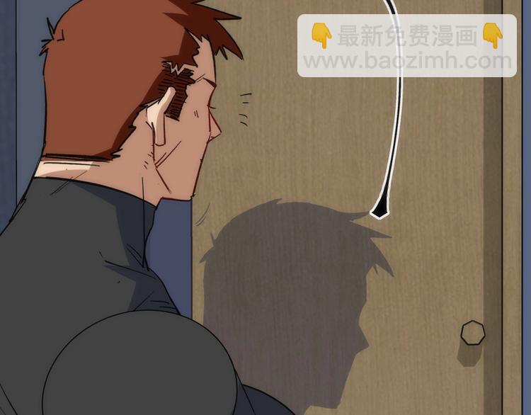 第32话 消息(1/2)-第32话