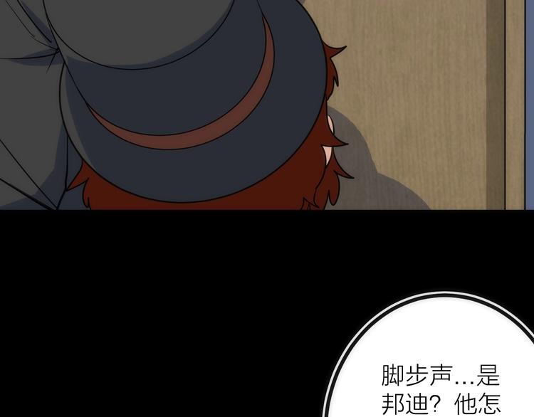 第32话 消息(1/2)-第32话