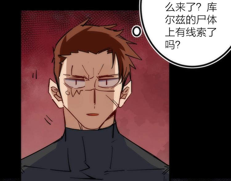 第32话 消息(1/2)-第32话