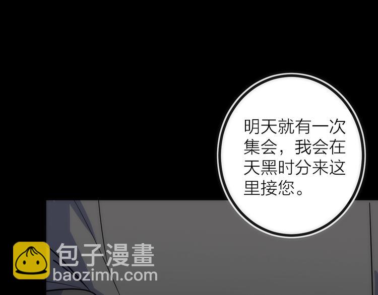 第32话 消息(1/2)-第32话