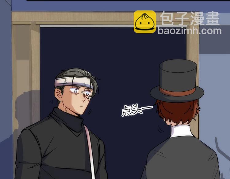 第32话 消息(1/2)-第32话