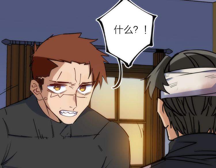 第32话 消息(1/2)-第32话