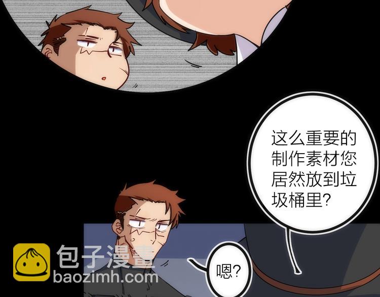 第32话 消息(1/2)-第32话