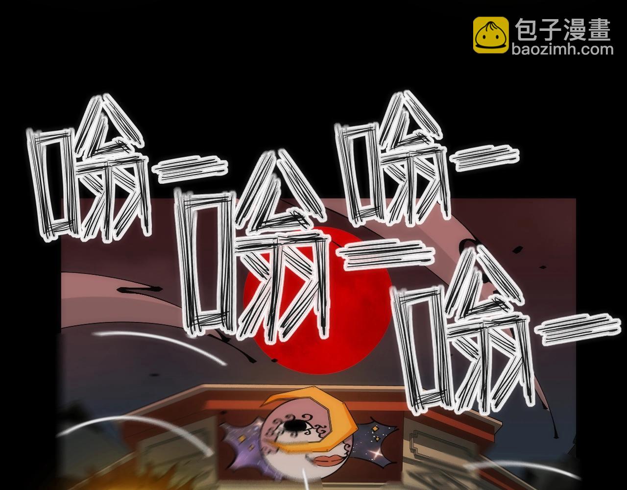 第34话 稻草人(1/2)-第34话