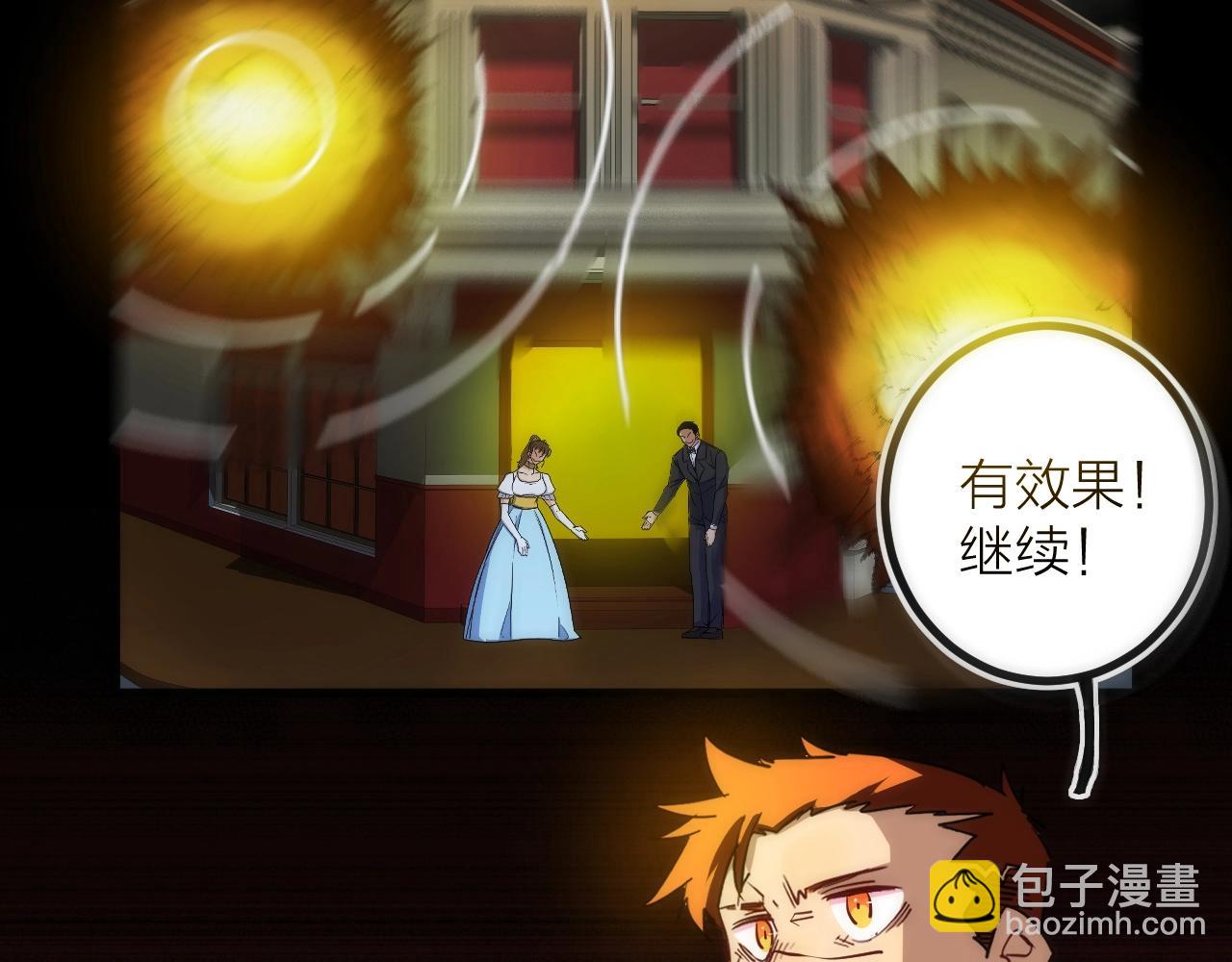 第34话 稻草人(1/2)-第34话