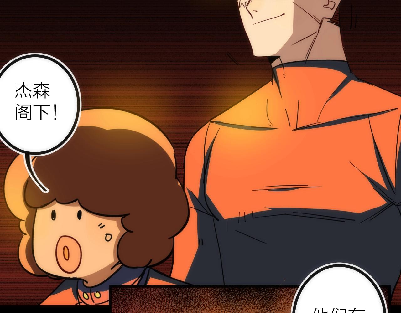 第34话 稻草人(1/2)-第34话