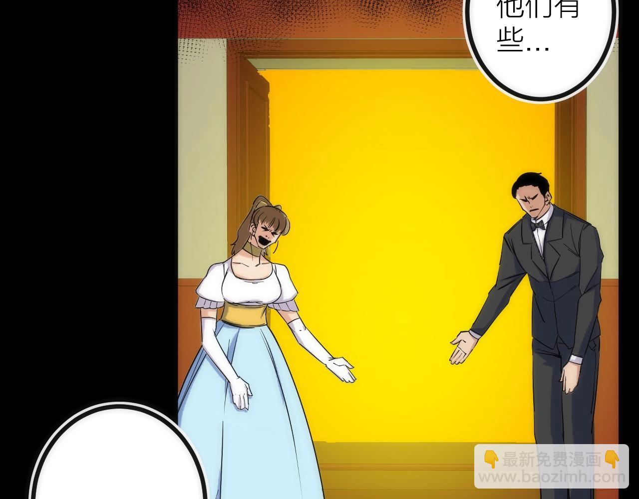 第34话 稻草人(1/2)-第34话