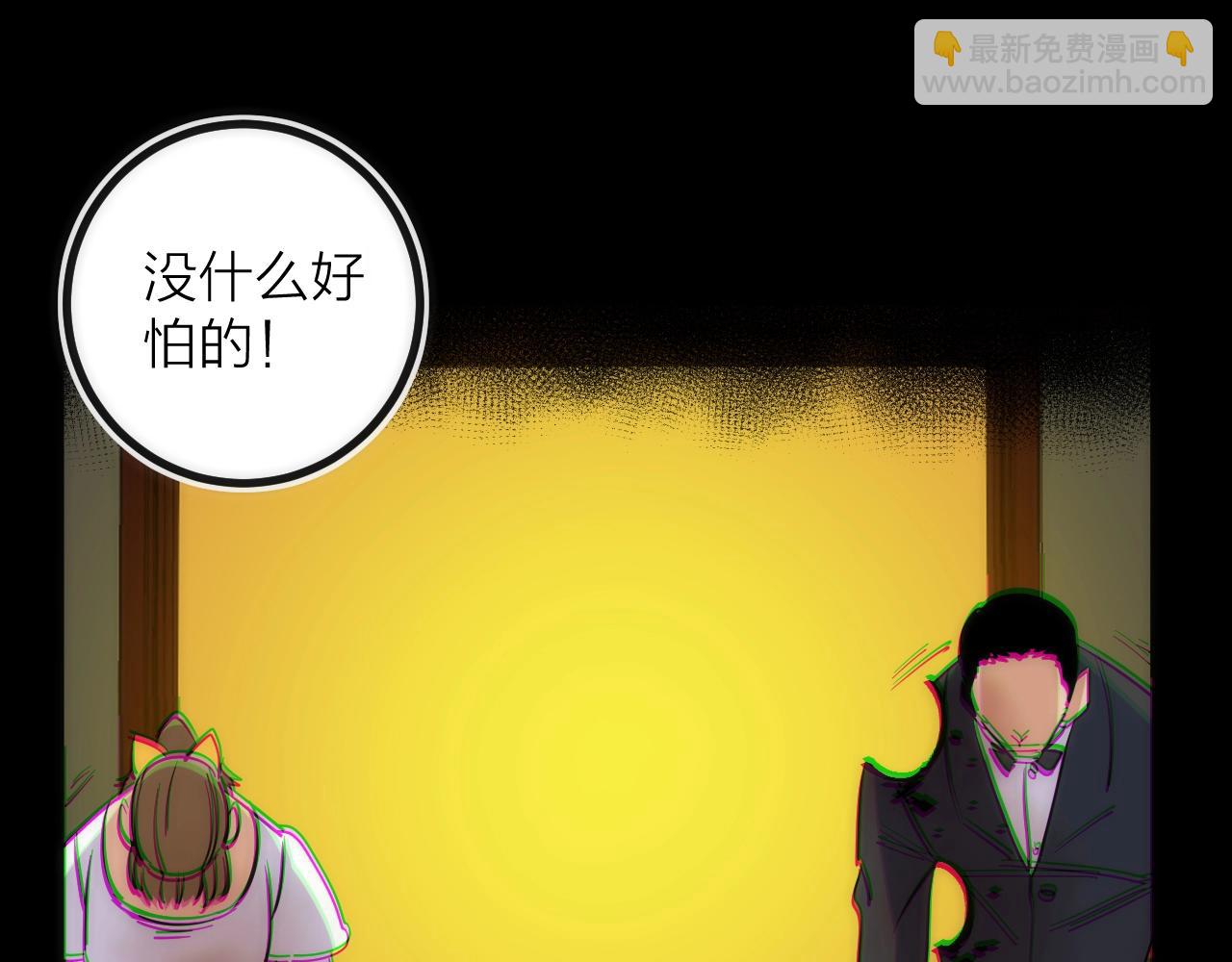 第34话 稻草人(1/2)-第34话