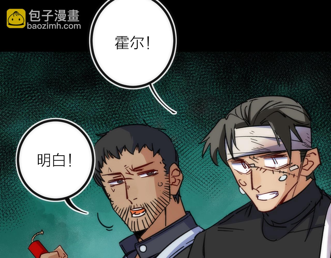 第34话 稻草人(1/2)-第34话