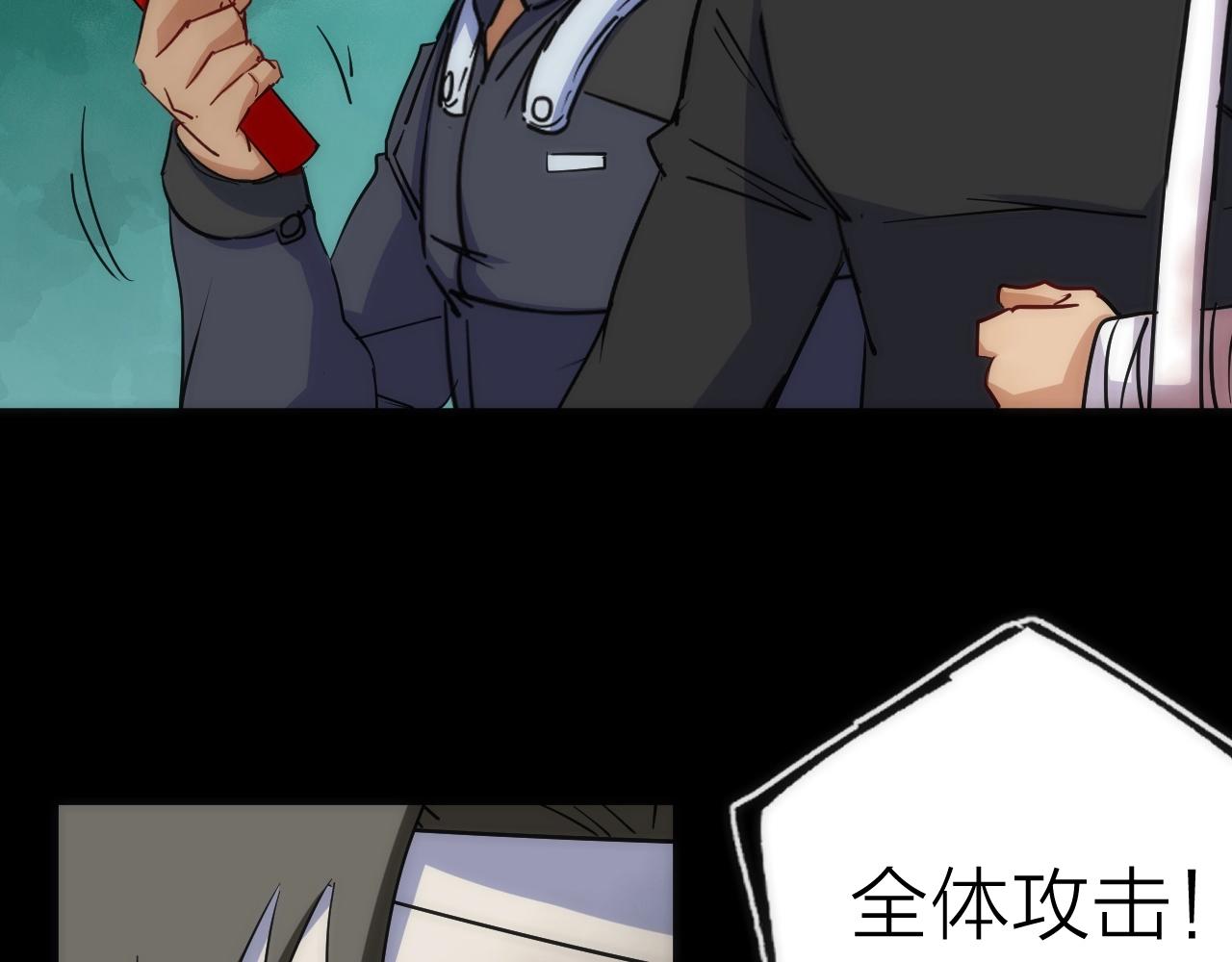 第34话 稻草人(1/2)-第34话