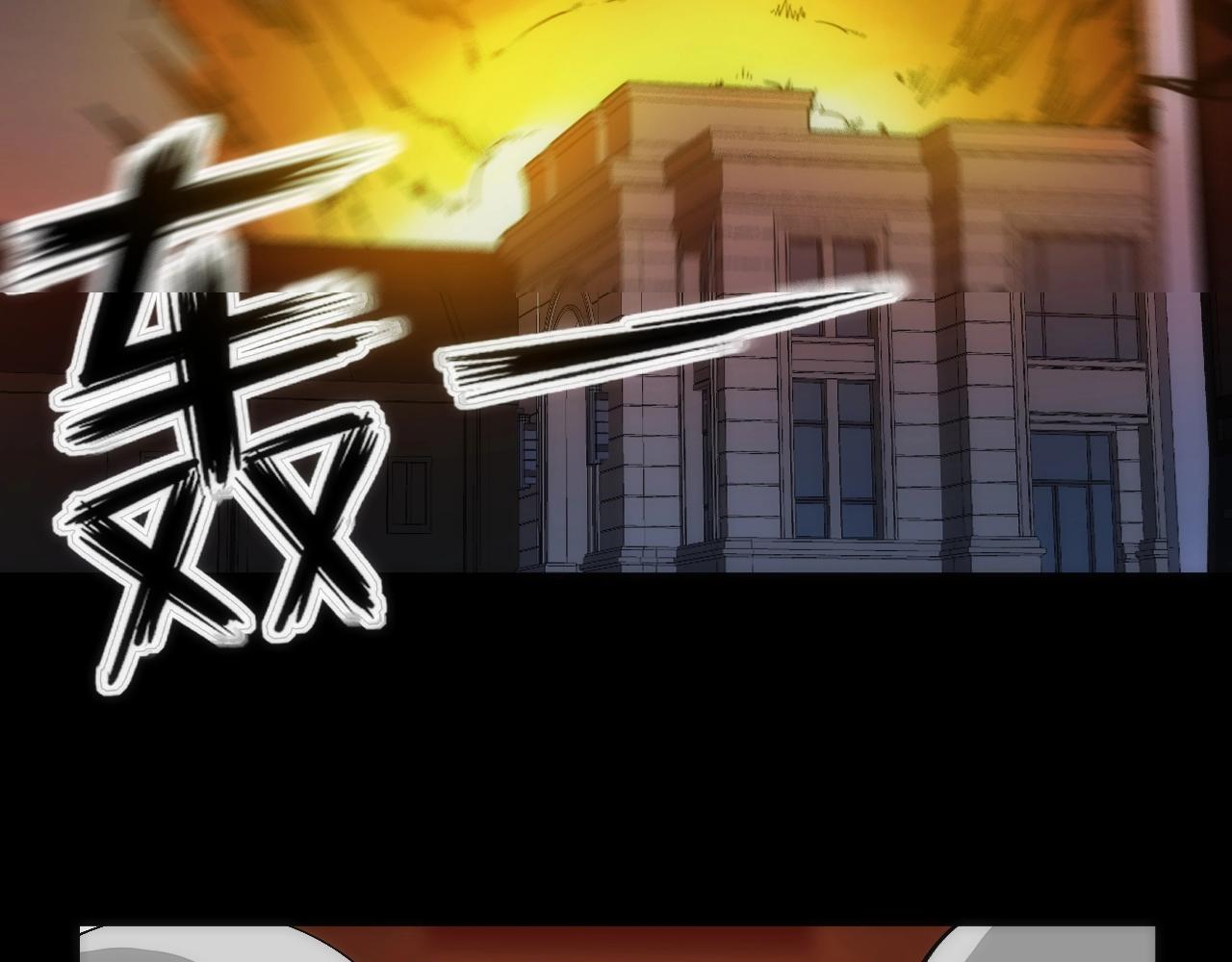 第34话 稻草人(1/2)-第34话