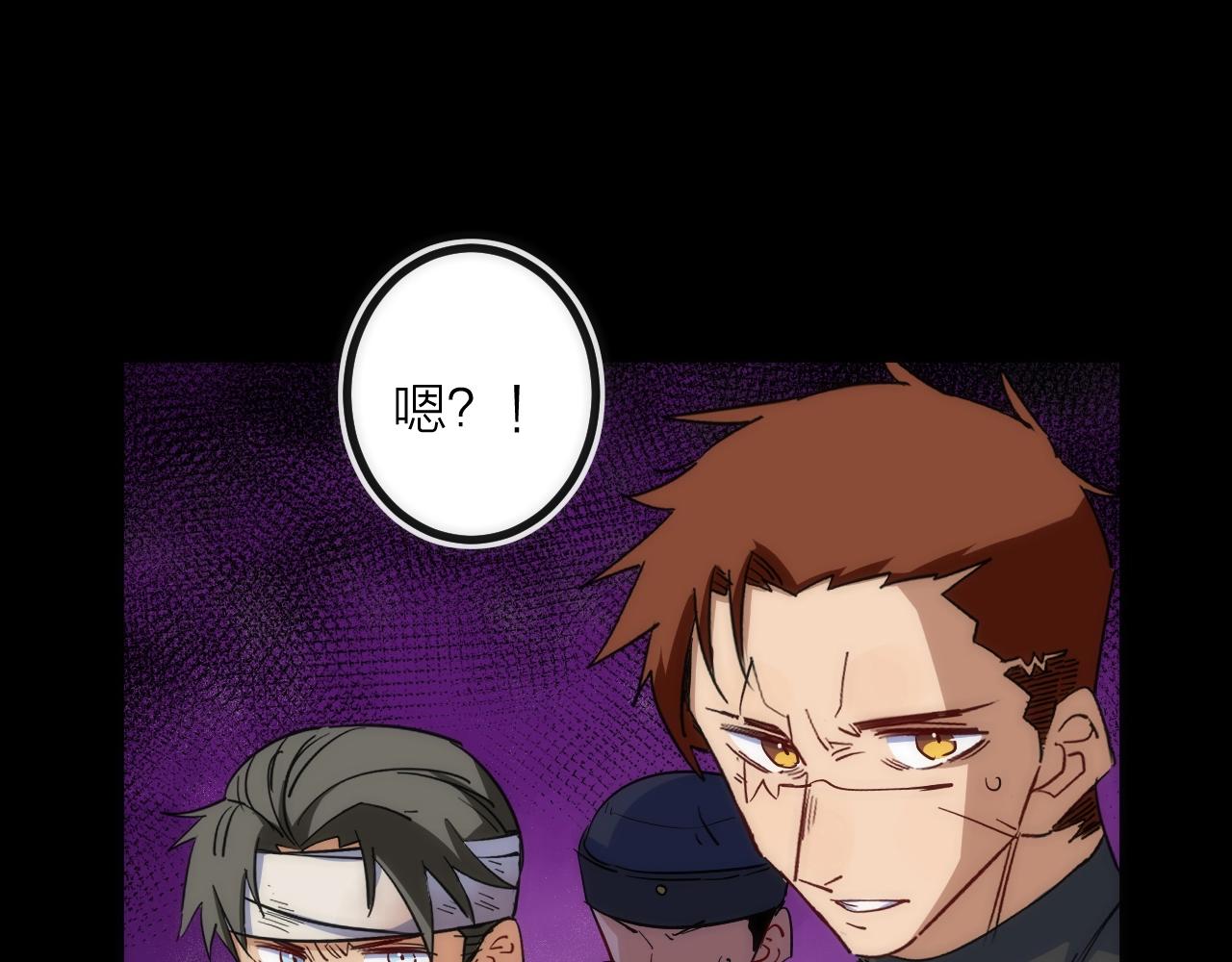 第34话 稻草人(1/2)-第34话