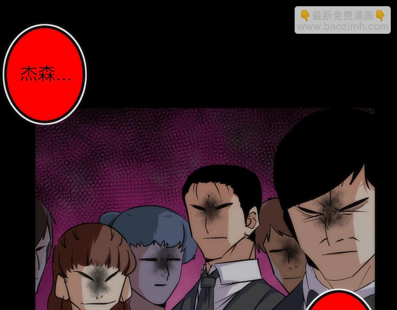 第34话 稻草人(1/2)-第34话