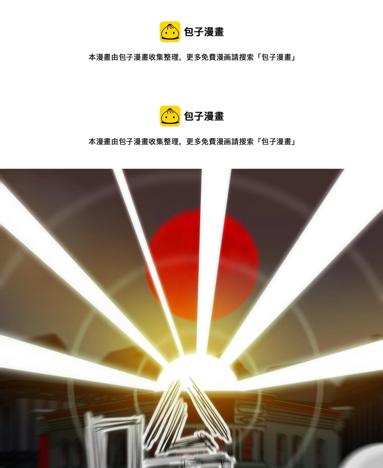 第34话 稻草人(1/2)-第34话