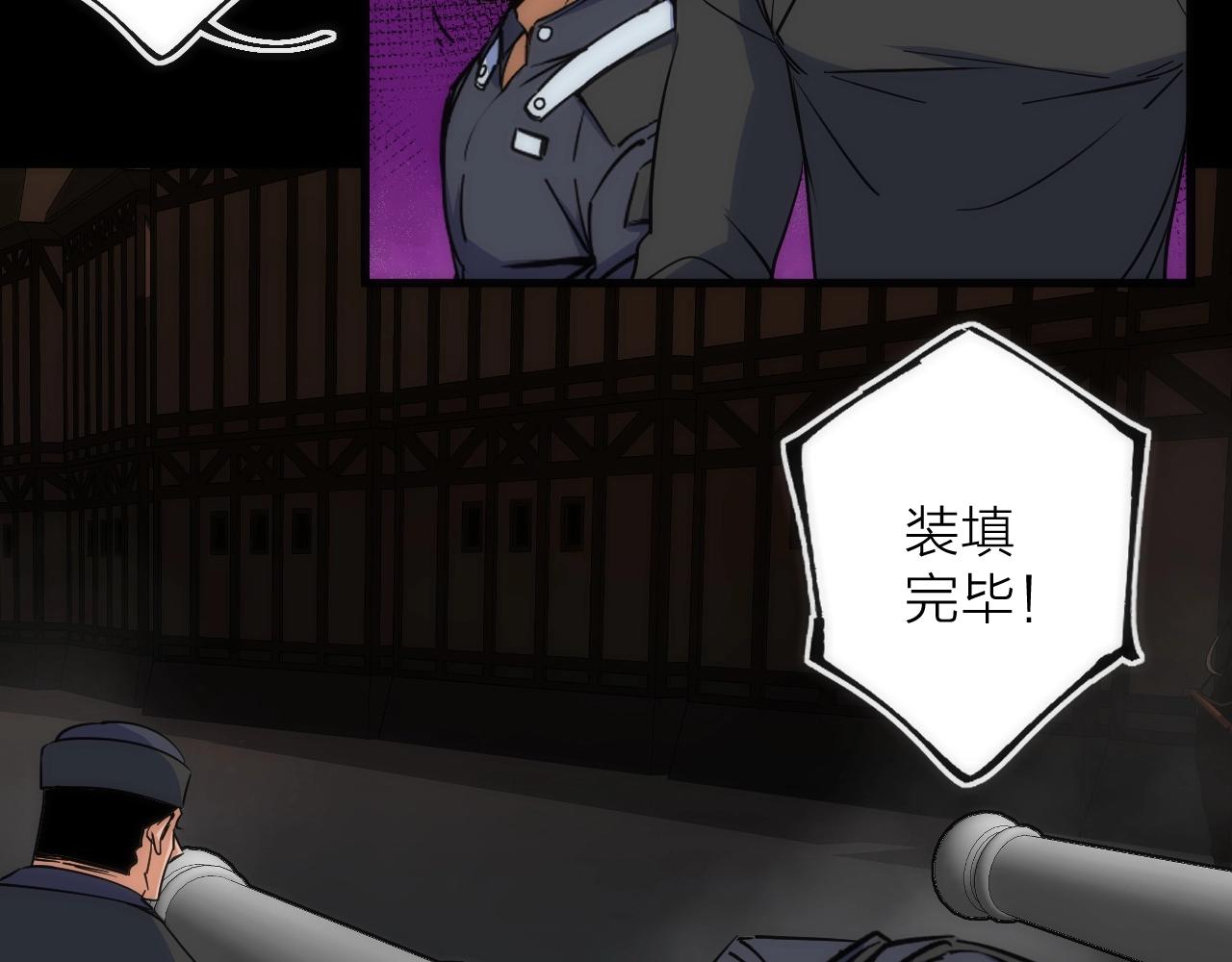 第34话 稻草人(1/2)-第34话