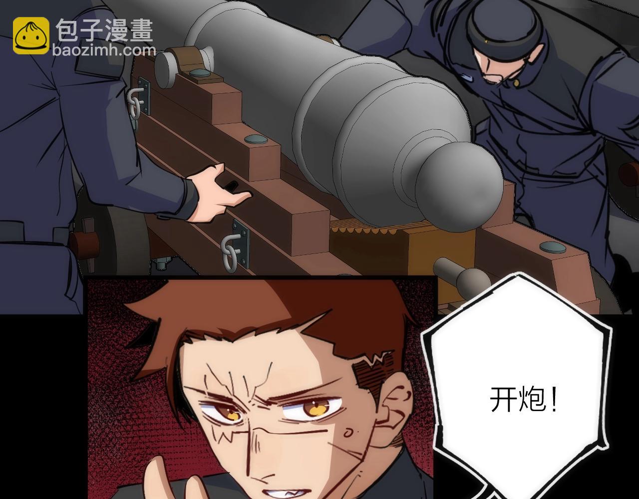 第34话 稻草人(1/2)-第34话