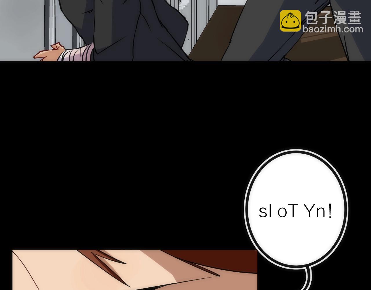 第36话 陷阱(1/2)-第36话