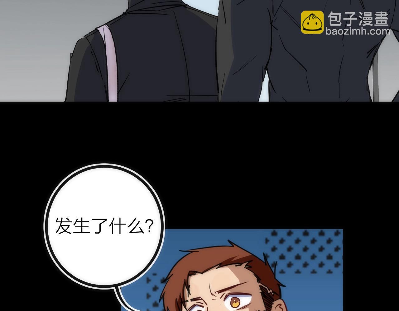 第36话 陷阱(1/2)-第36话