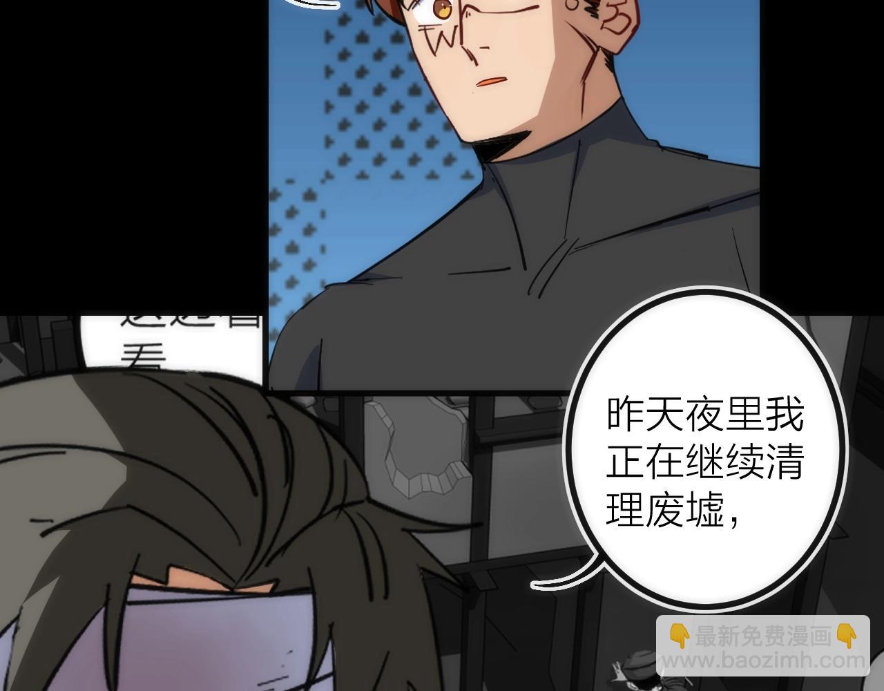 第36话 陷阱(1/2)-第36话