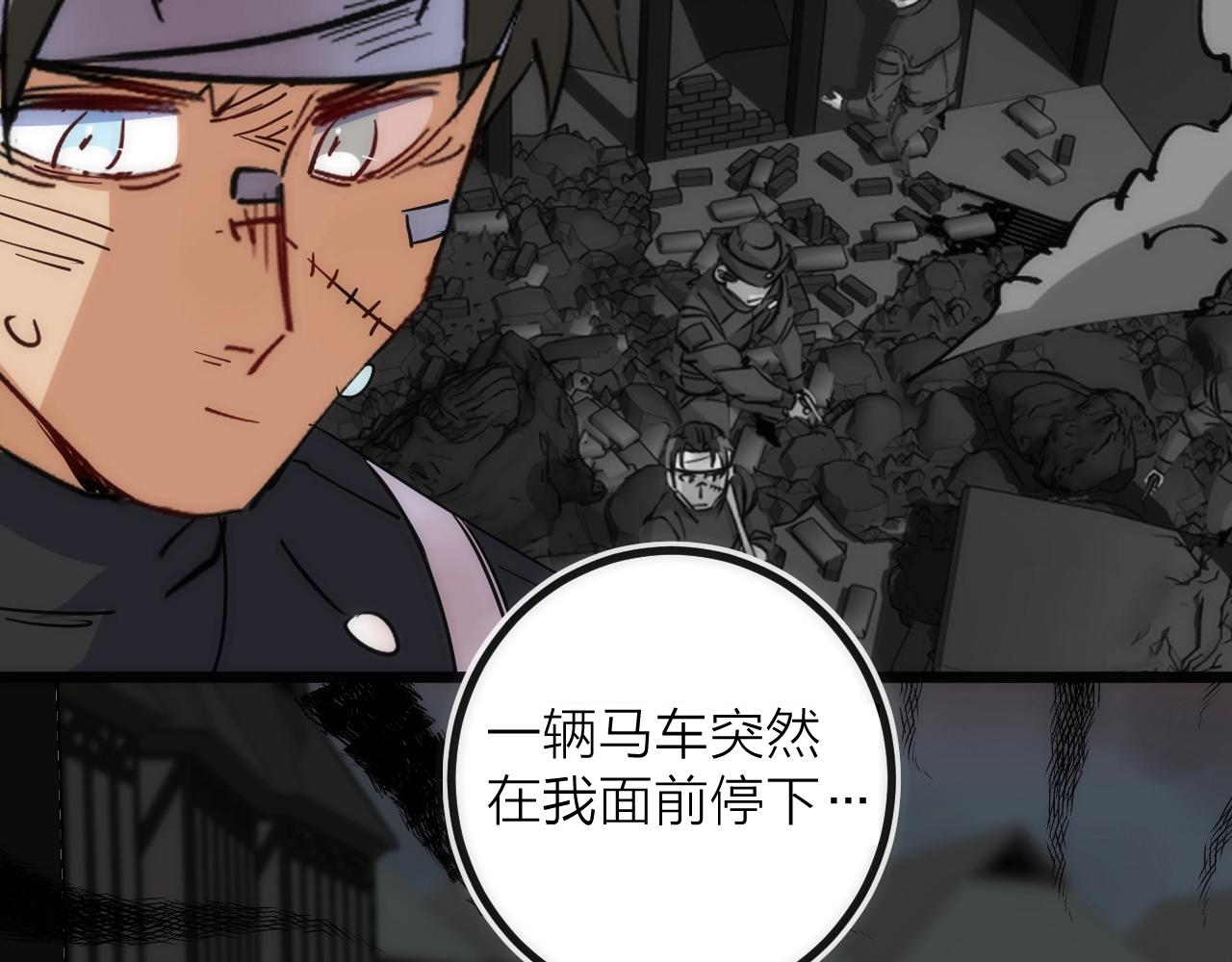 第36话 陷阱(1/2)-第36话